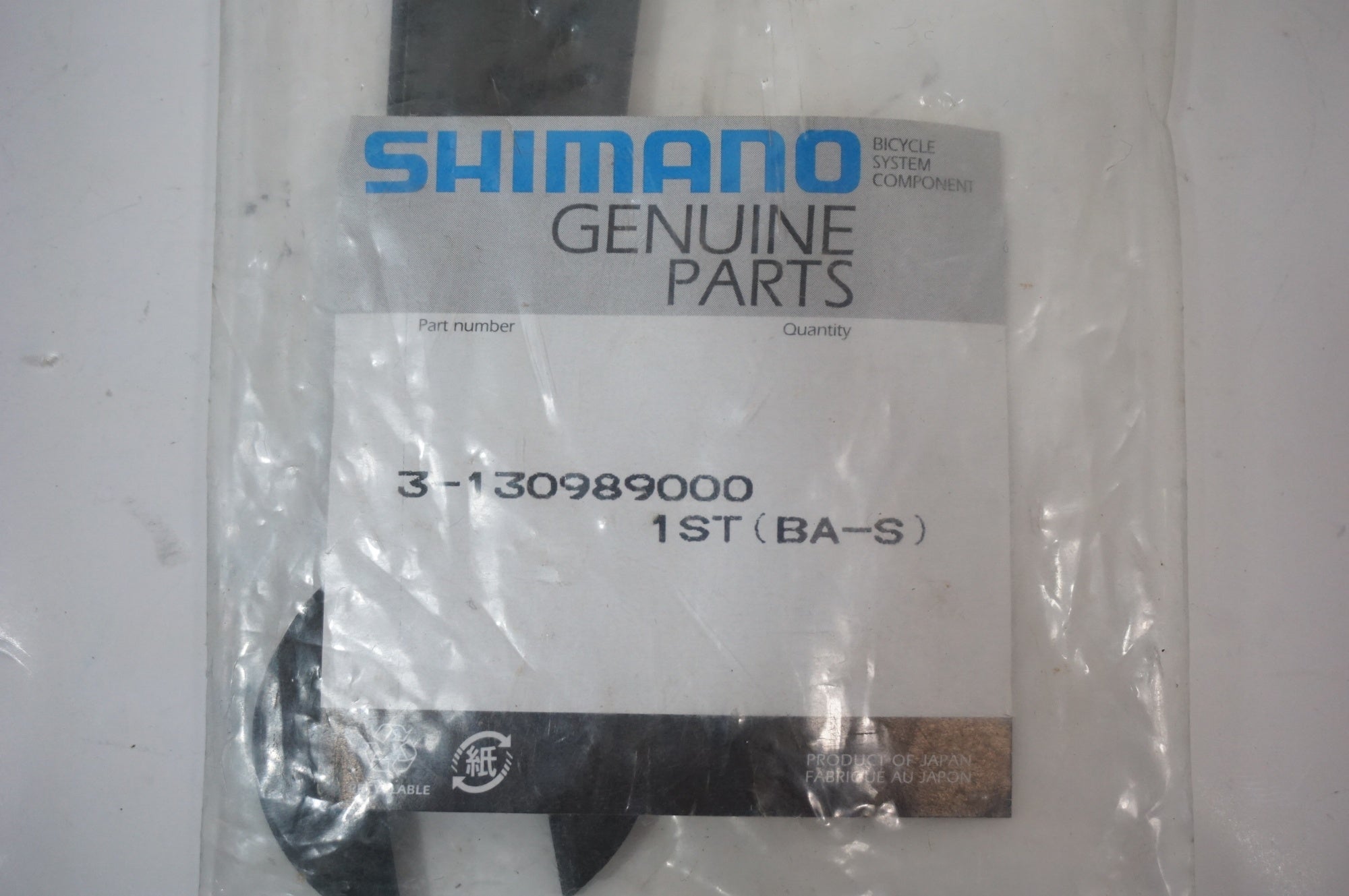 SHIMANO 「シマノ」 TL-S20 レンチ / 世田谷店