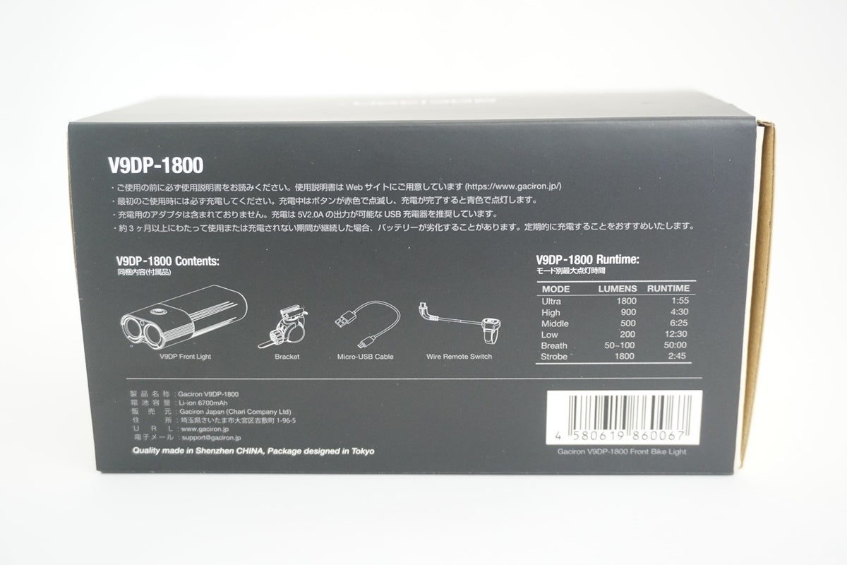 GACIRON 「ガシロン」 V9DP1800 フロントライト / 京都八幡店