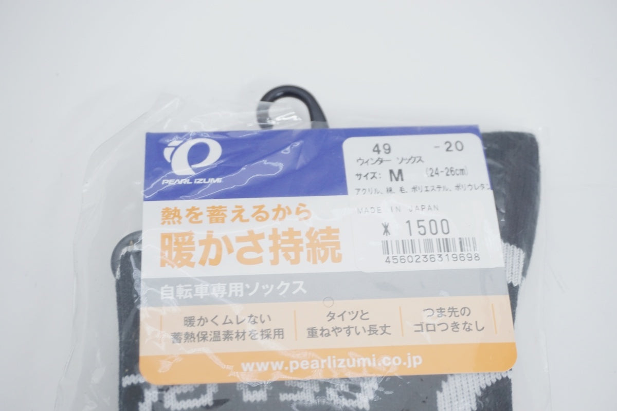 PEARL IZUMI 「パールイズミ」 Mサイズ ソックス/ 京都八幡店