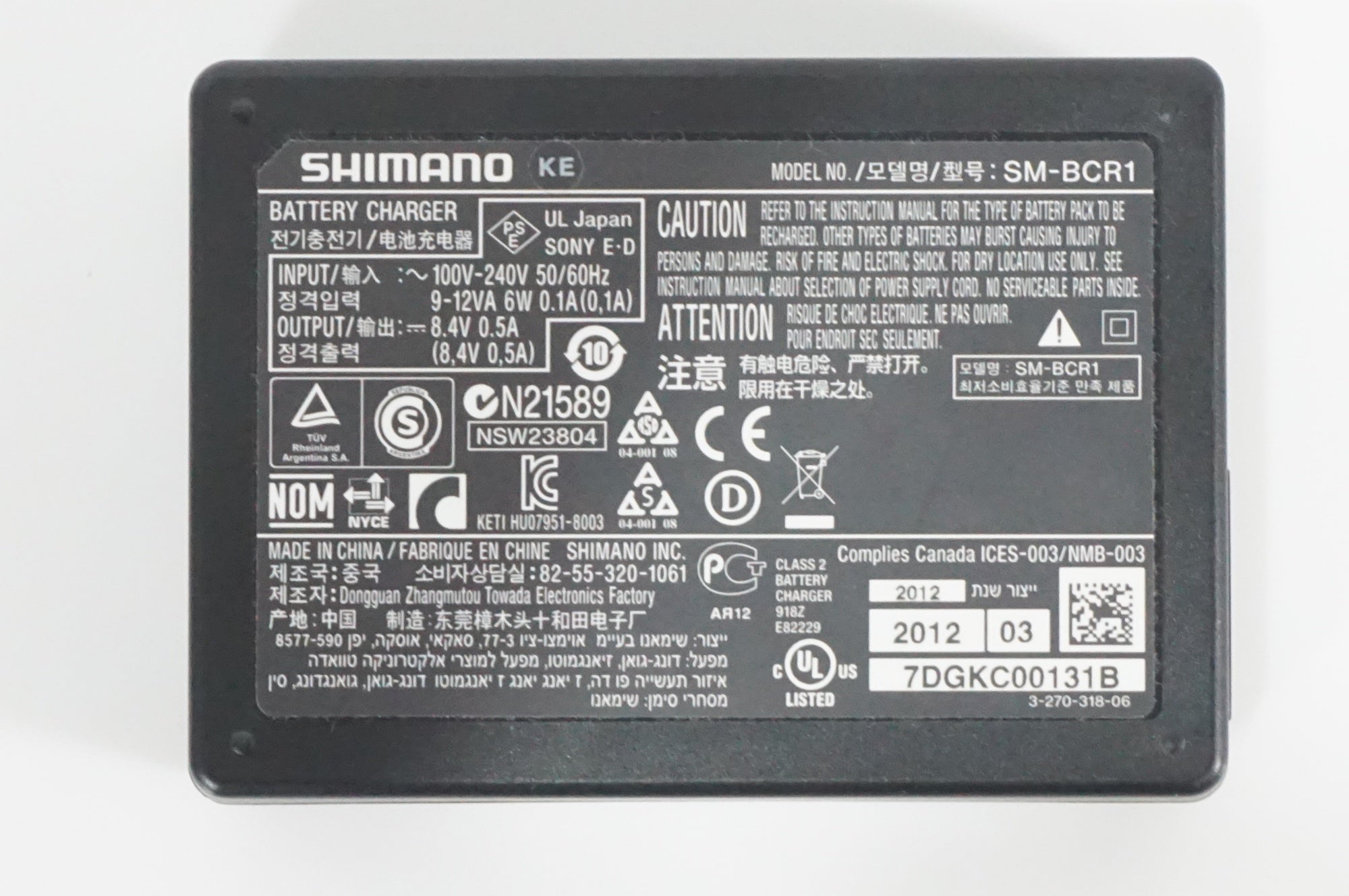 SHIMANO 「シマノ」 SM-BCR1 SM-BCC1-3 SM-BTR1 外装用充電器セット / AKIBA店