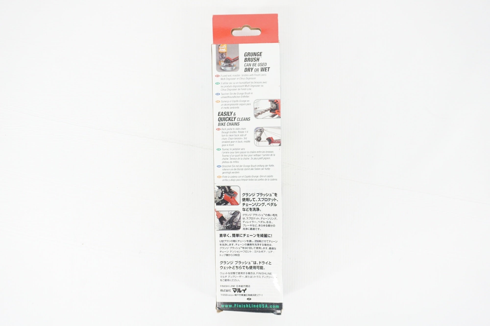 FINISH LINE 「フィニッシュライン」 THE GRUNNGE BRUSH ブラシ / 阪急塚口店