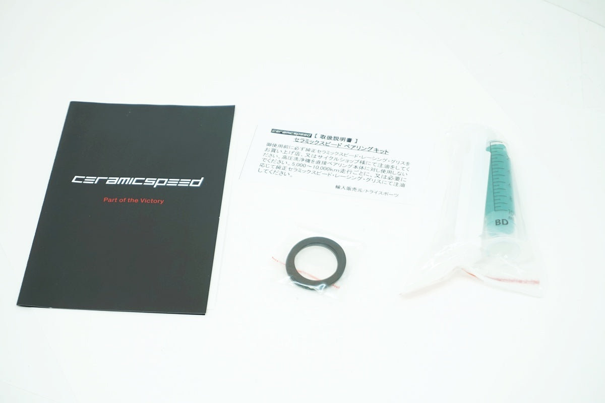 CERAMIC SPEED 「セラミックスピード」 EVO386-24 ボトムブラケット / 大阪美原北インター店
