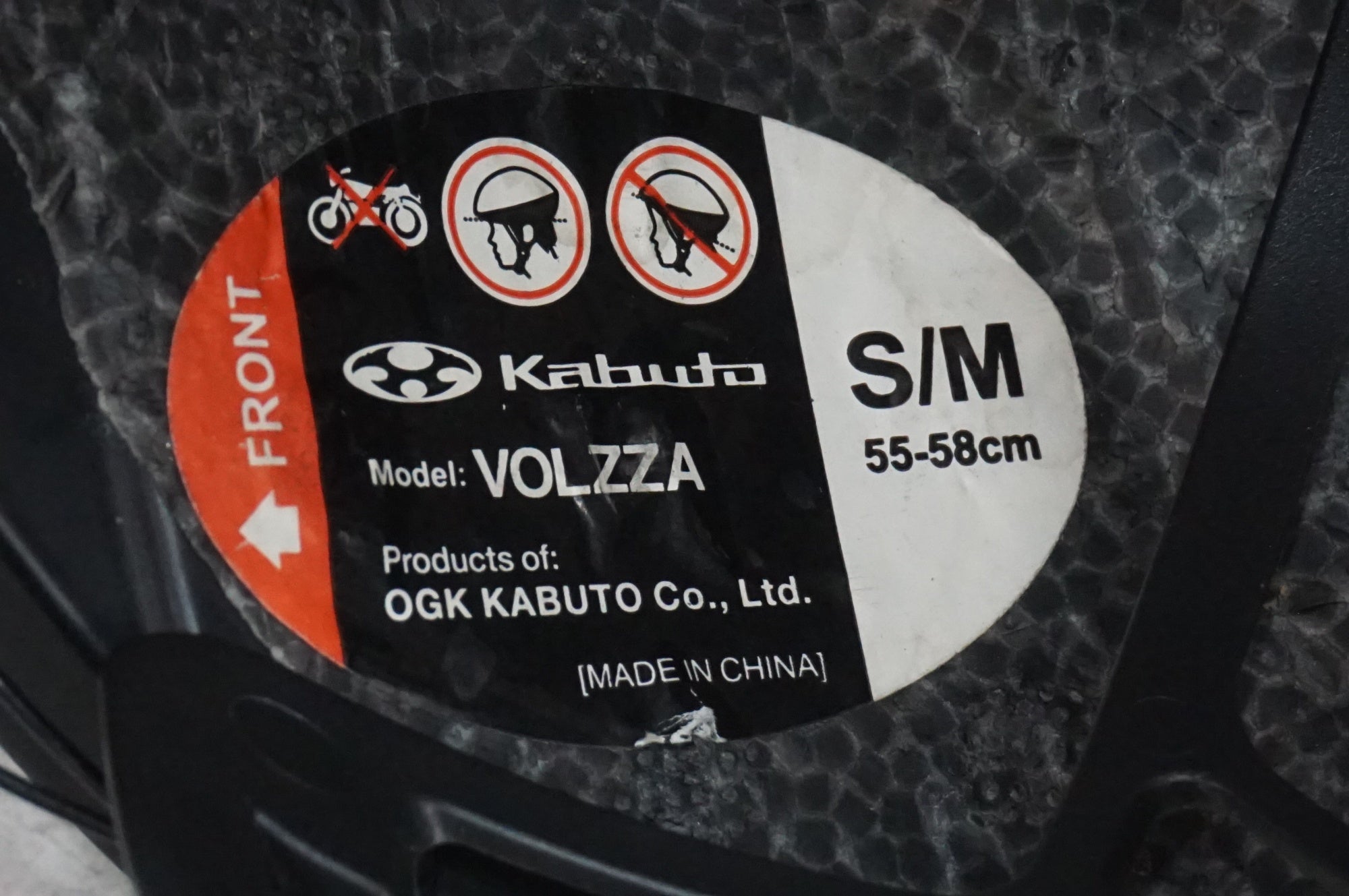 OGK KABUTO 「オージーケーカブト」 VOLZZA S/Mサイズ ヘルメット / 大宮店