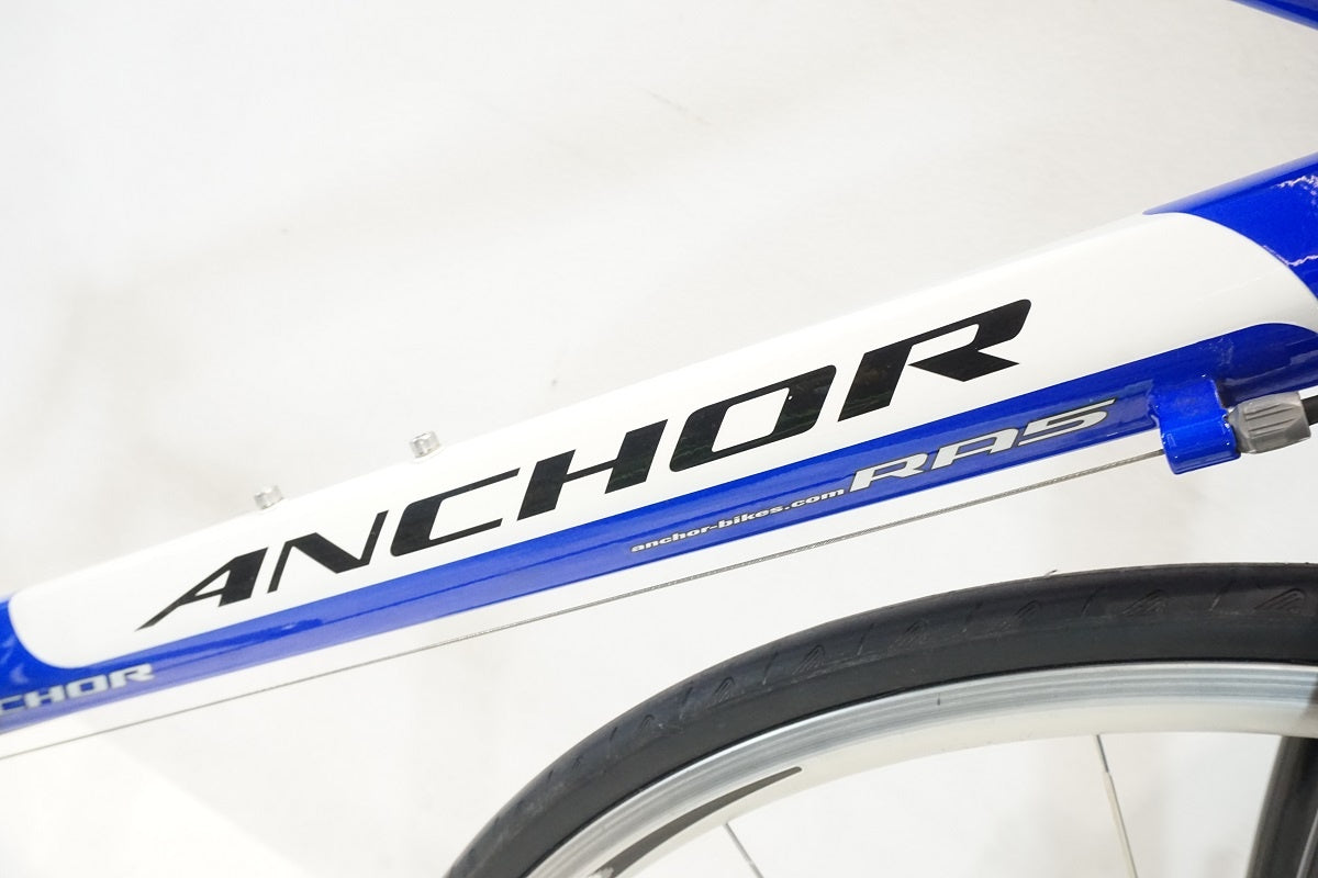 ANCHOR 「アンカー」 RA5 2006年ごろモデル ロードバイク / 横浜戸塚店