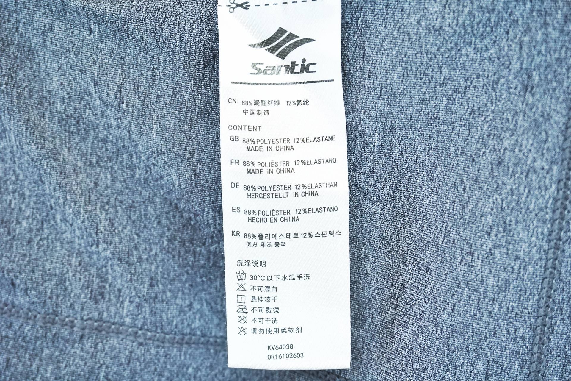 SANTIC 「サンティック」 XLサイズ サイクル タンクトップ / 有明ガーデン店