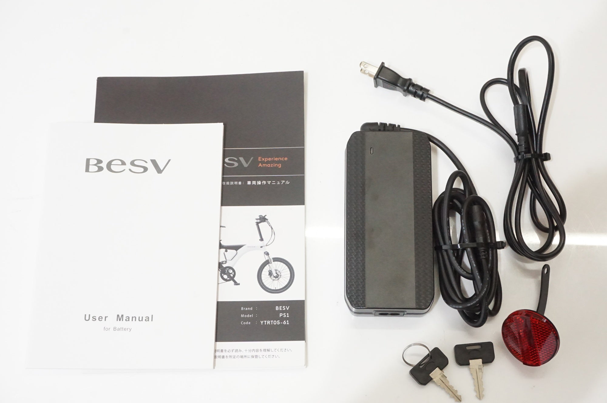 BESV 「ベスビー」 PS1 2025年モデル 電動アシスト自転車 / AKIBA店