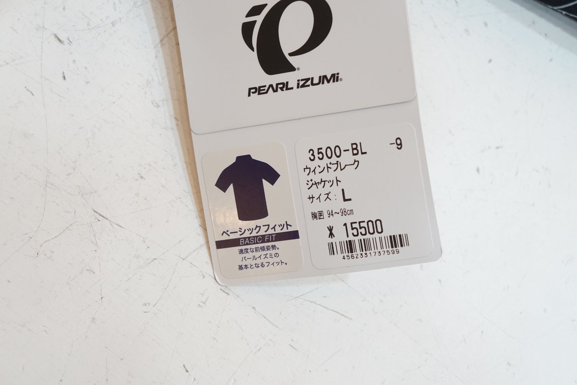 PEARL IZUMI 「パール イズミ」 3500-BL Lサイズ ウィンドブレークジャケット / バイチャリ浦和ベース