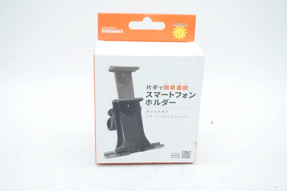 SAGISAKA 「サギサカ」 簡易着脱スマホホルダー / 大阪門真店