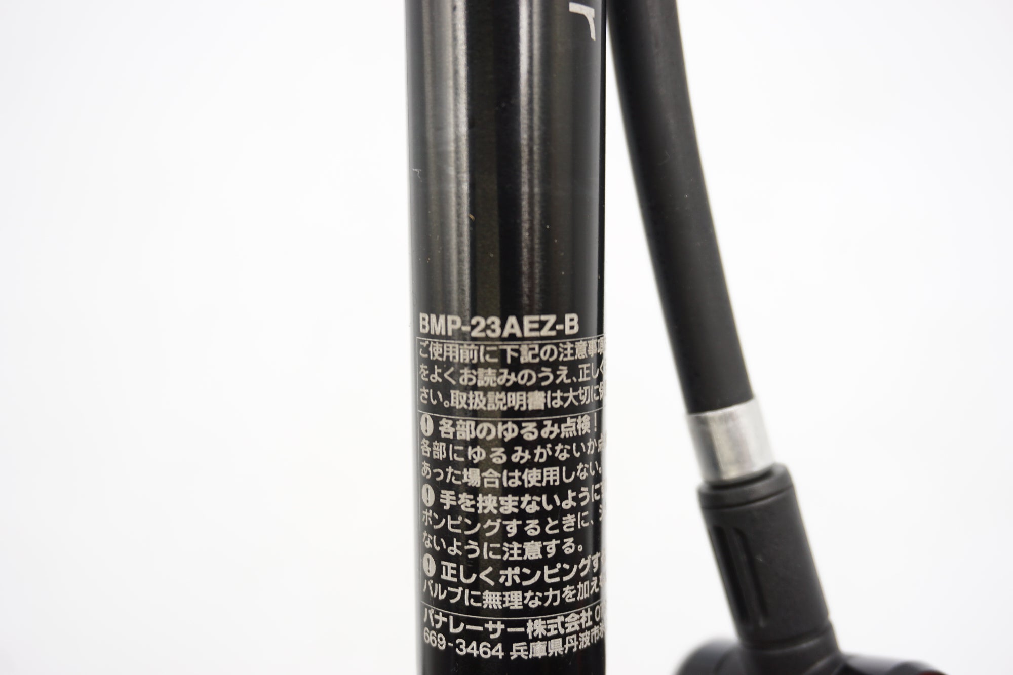 PANARACER 「パナレーサー」 BMP-23AEZ-B 携帯ポンプ / 奈良店