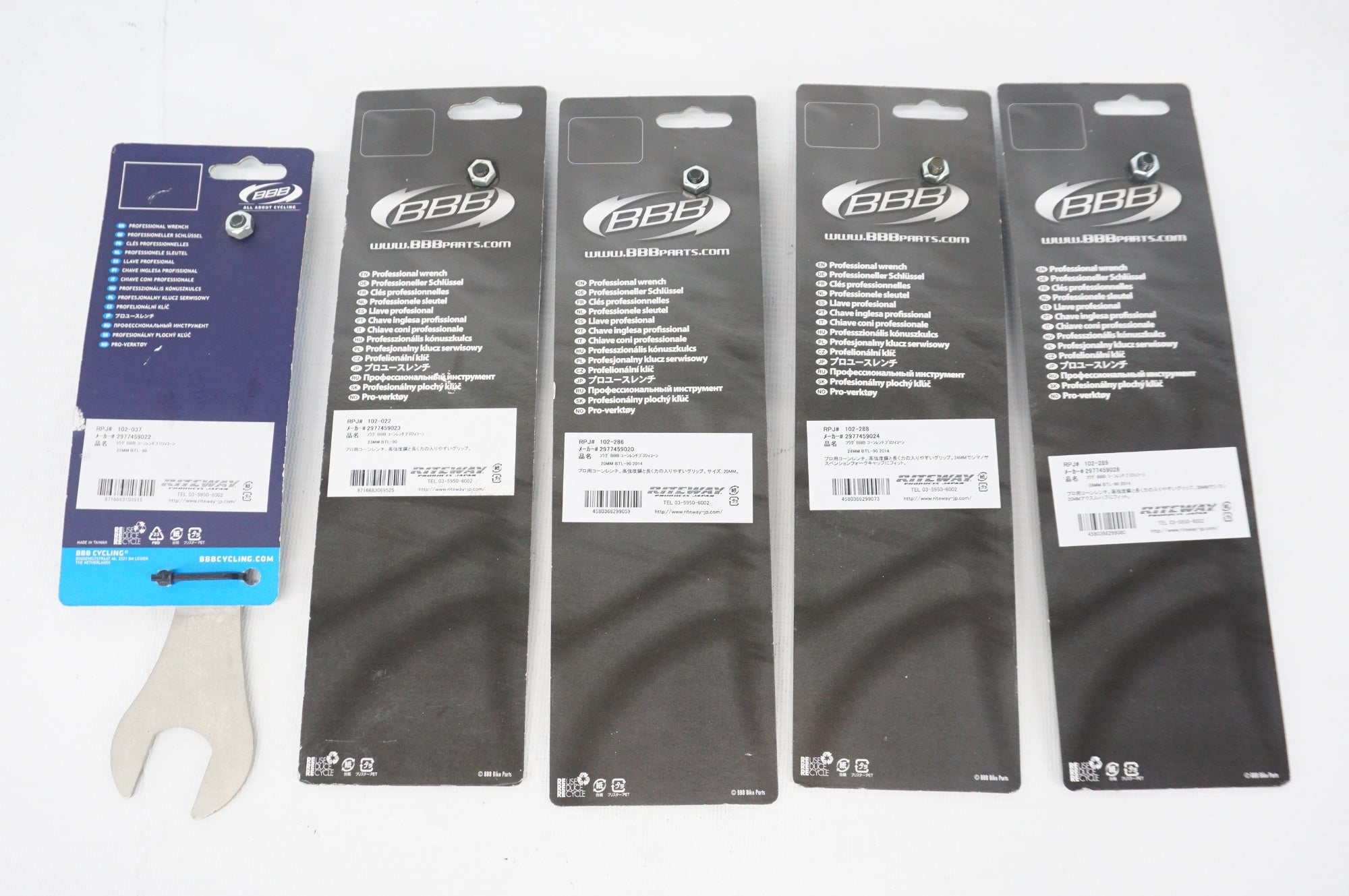 BBB 「ビービービー」 BTL-90 ProfiCone レンチセット / 阪急塚口店