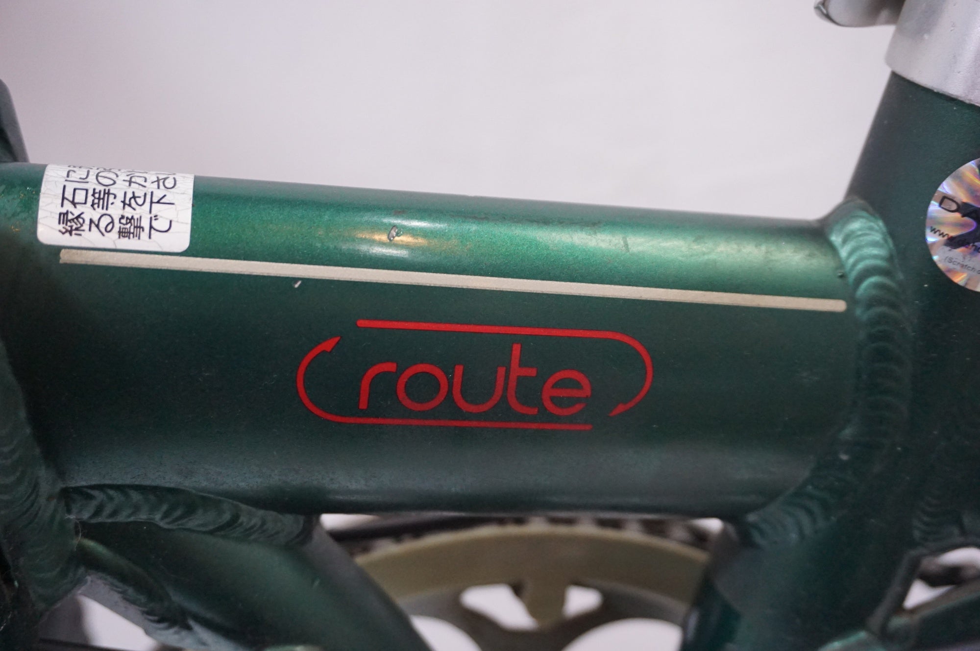 DAHON 「ダホン」 ROUTE 2014年モデル 折り畳み自転車 / 世田谷店