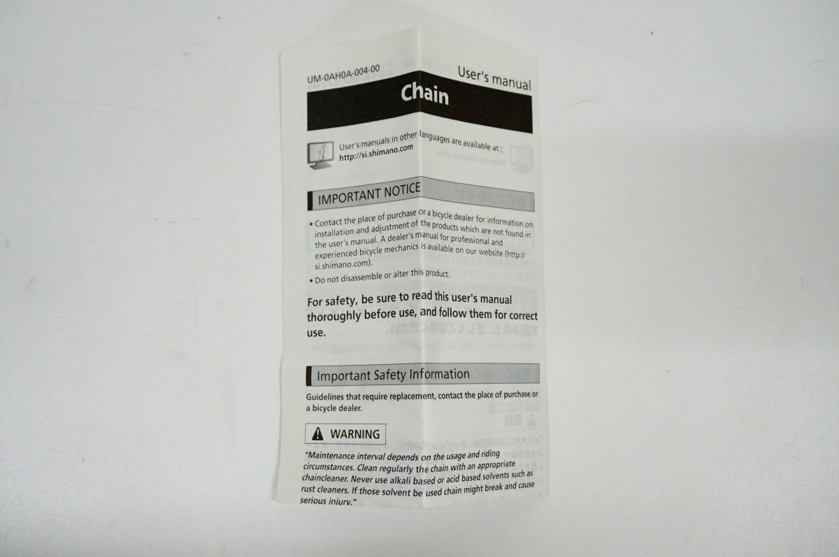 SHIMANO 「シマノ」 CN-6701 10S 118L チェーン / 名古屋大須店