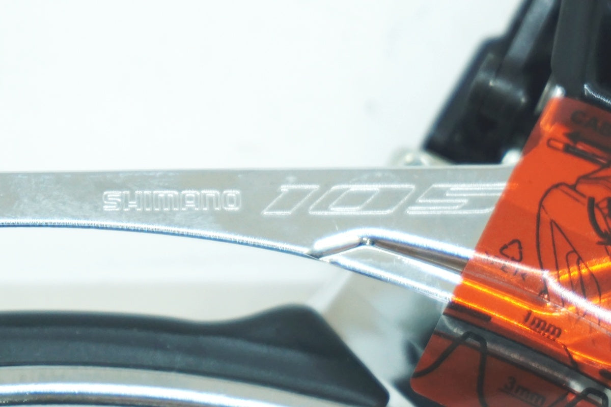 SHIMANO 「シマノ」 105 FD-R7000 フロントディレイラー / 大阪美原北インター店