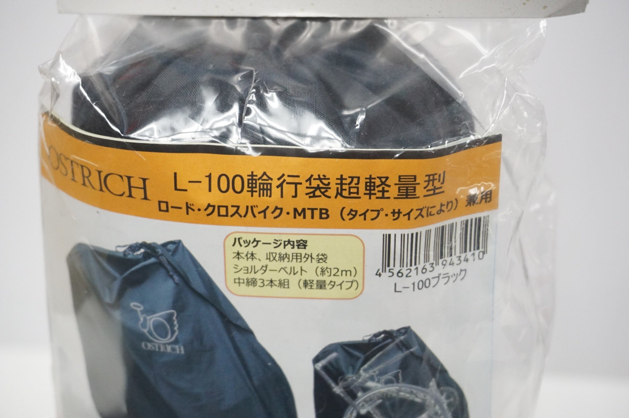 OSTRICH 「オーストリッチ」 L-100 輪行バッグ / 福岡店