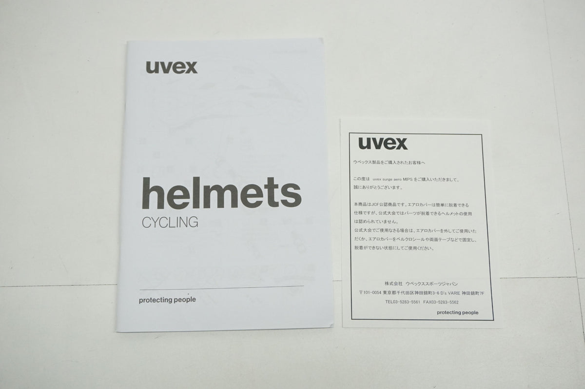 UVEX 「ウベックス」 SURGE AERO MIPS サイズ表記無し(56-59cm) ヘルメット / 福岡店