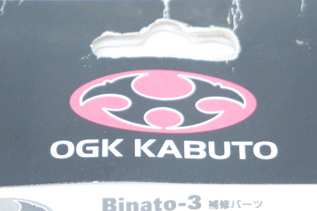 OGK KABUTO 「オージーケー カブト」 イエロー スペアレンズ / 大阪美原北インター店