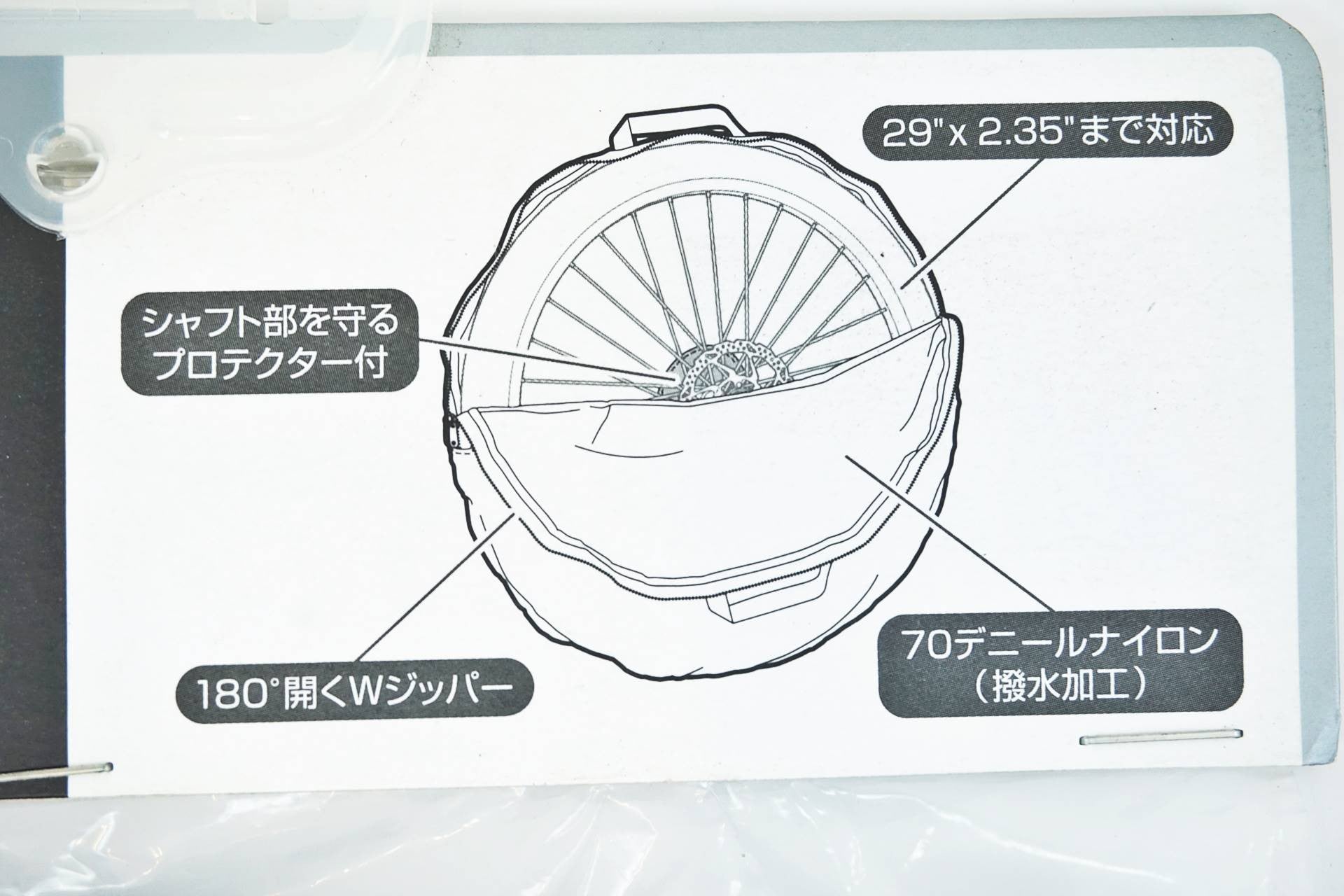 TIOGA 「タイオガ」 29er ホイールバッグ / 有明ガーデン店