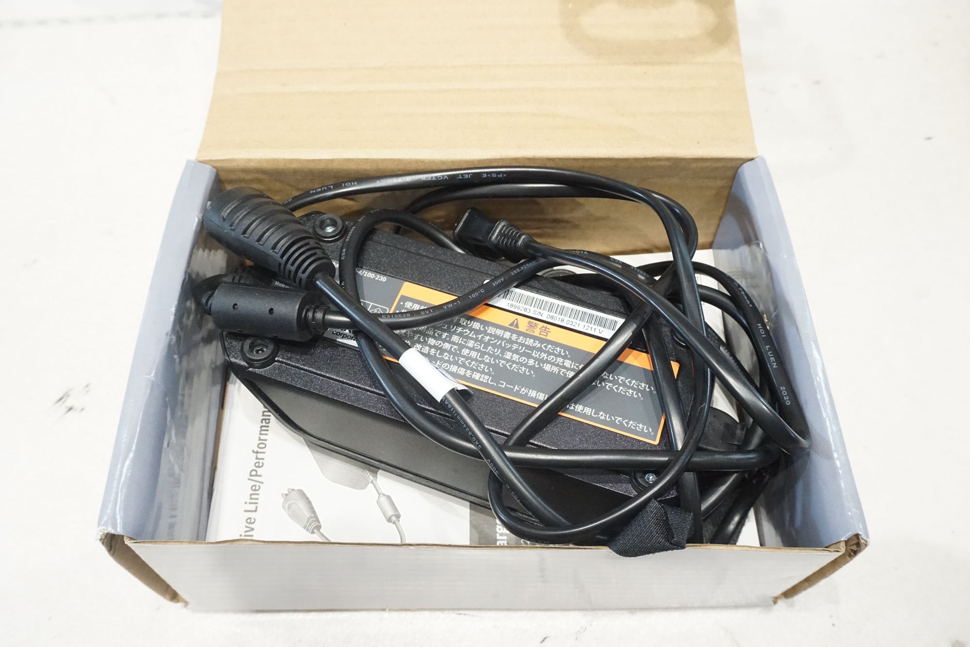 TERN 「ターン」 VEKTRON S10 2021年モデル 20インチ 折り畳み 電動アシスト自転車 / 横浜戸塚店