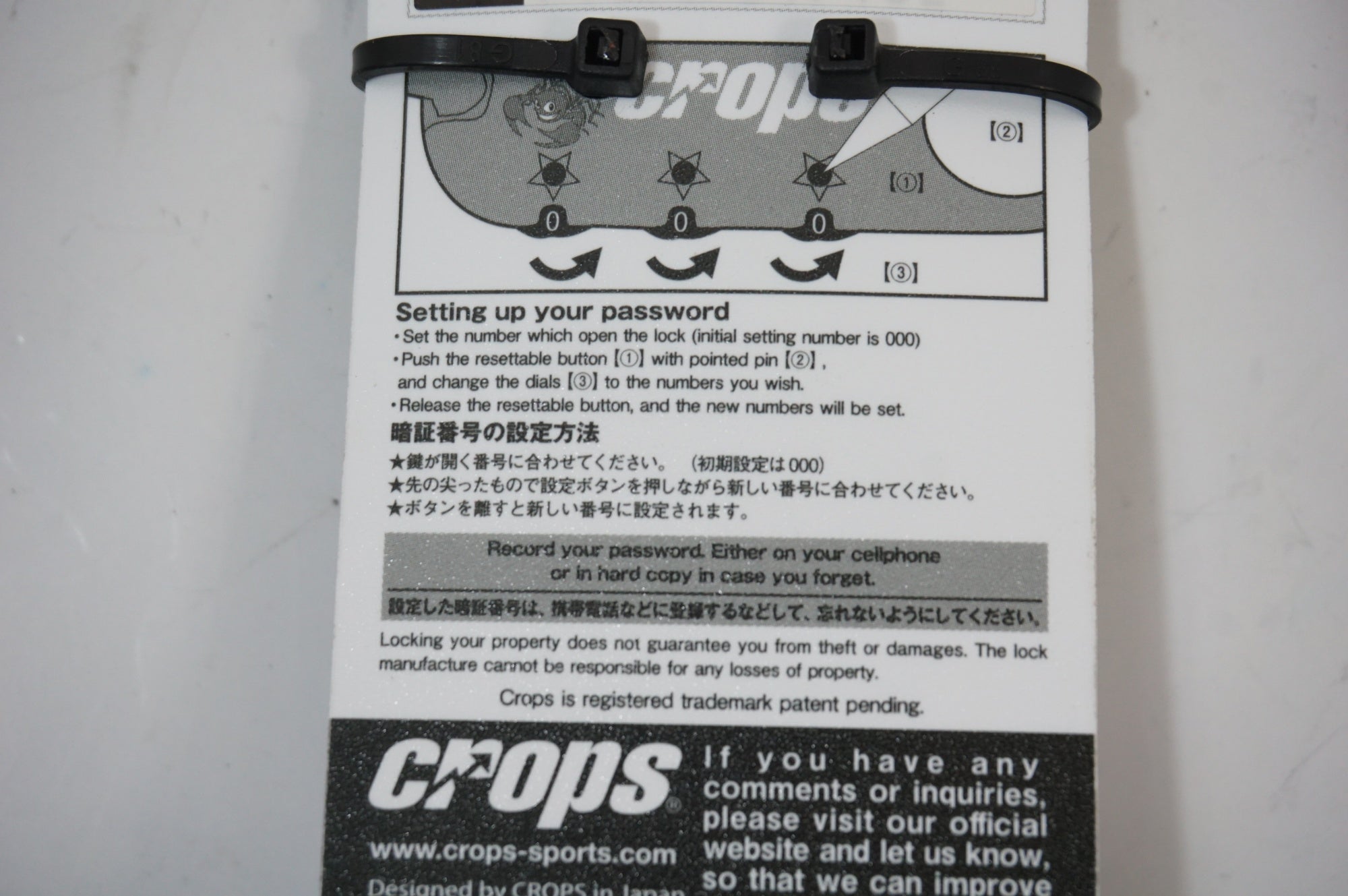 CROPS 「クロップス」 Q3 ワイヤーロック / 世田谷店