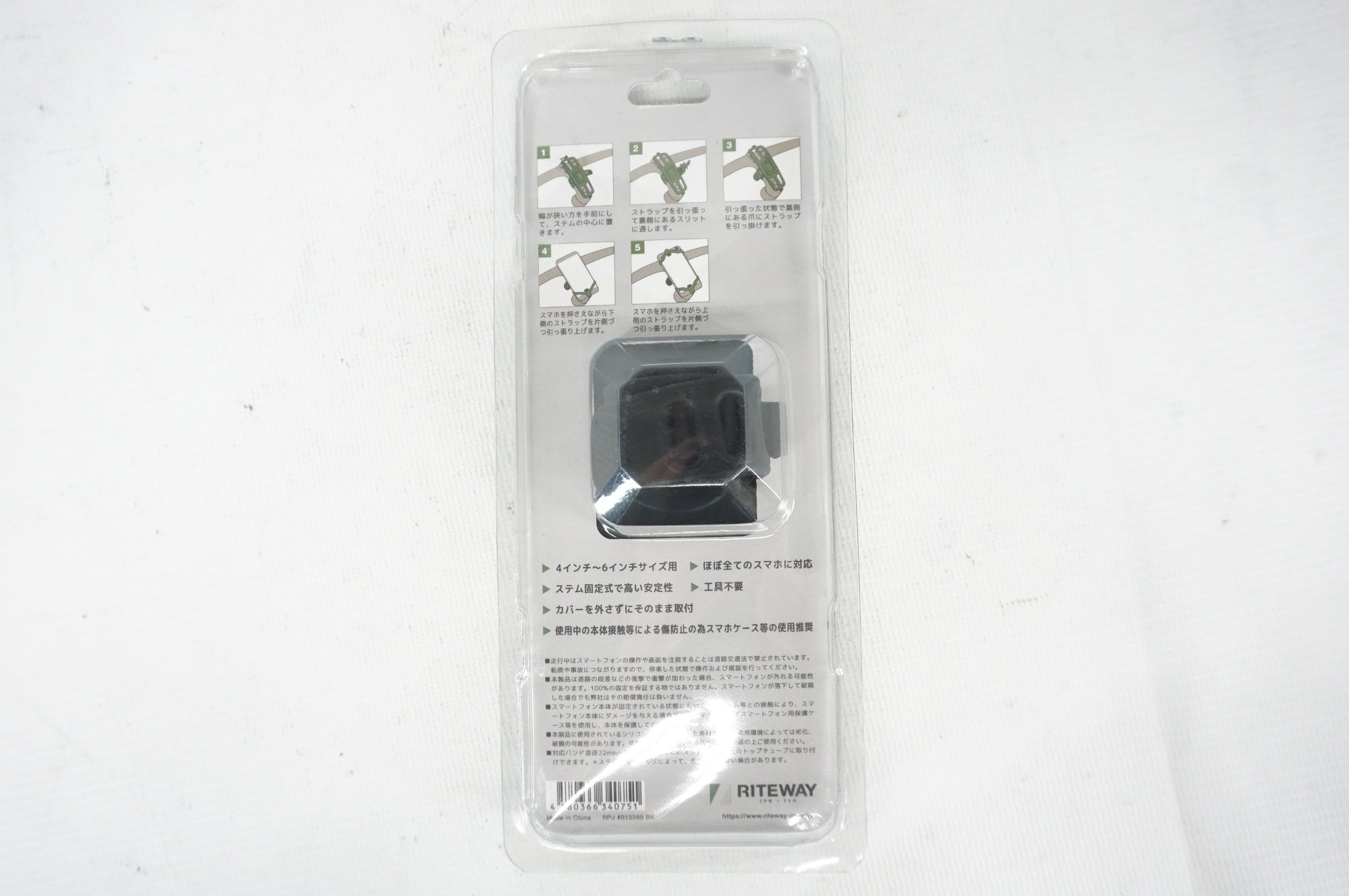 RITEWAY 「ライトウェイ」 SMARTHONE HOLDER スマホホルダー / 阪急塚口店