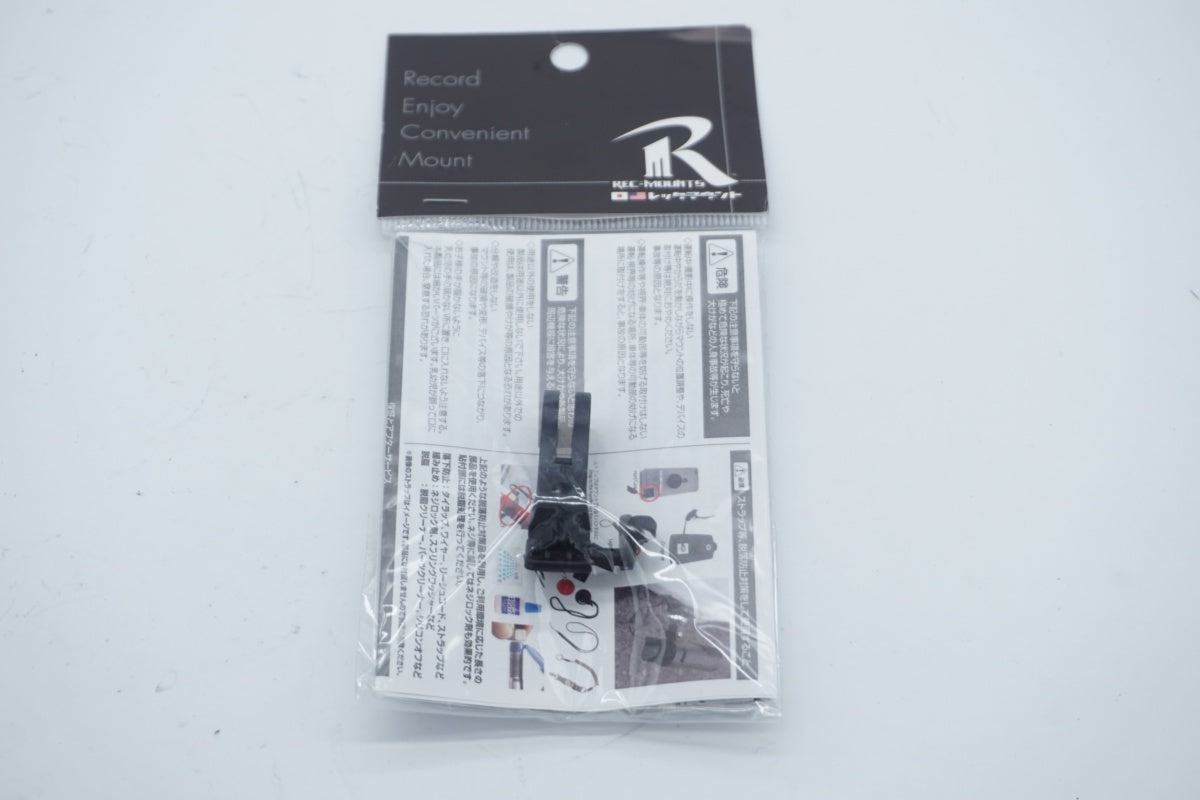 REC-MOUNTS 「レックマウント」 BONTRAGER用 ライトアダプター / 滋賀