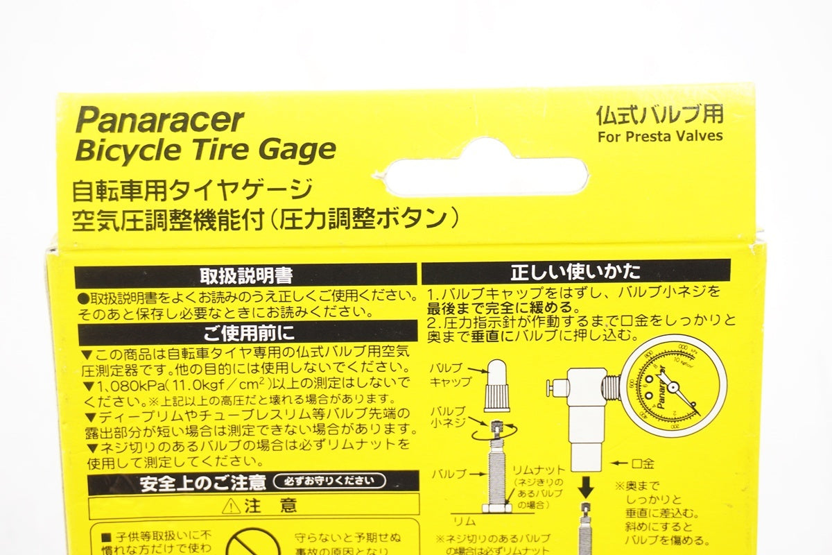 PANARACER 「パナレーサー」 タイヤゲージ / 奈良店