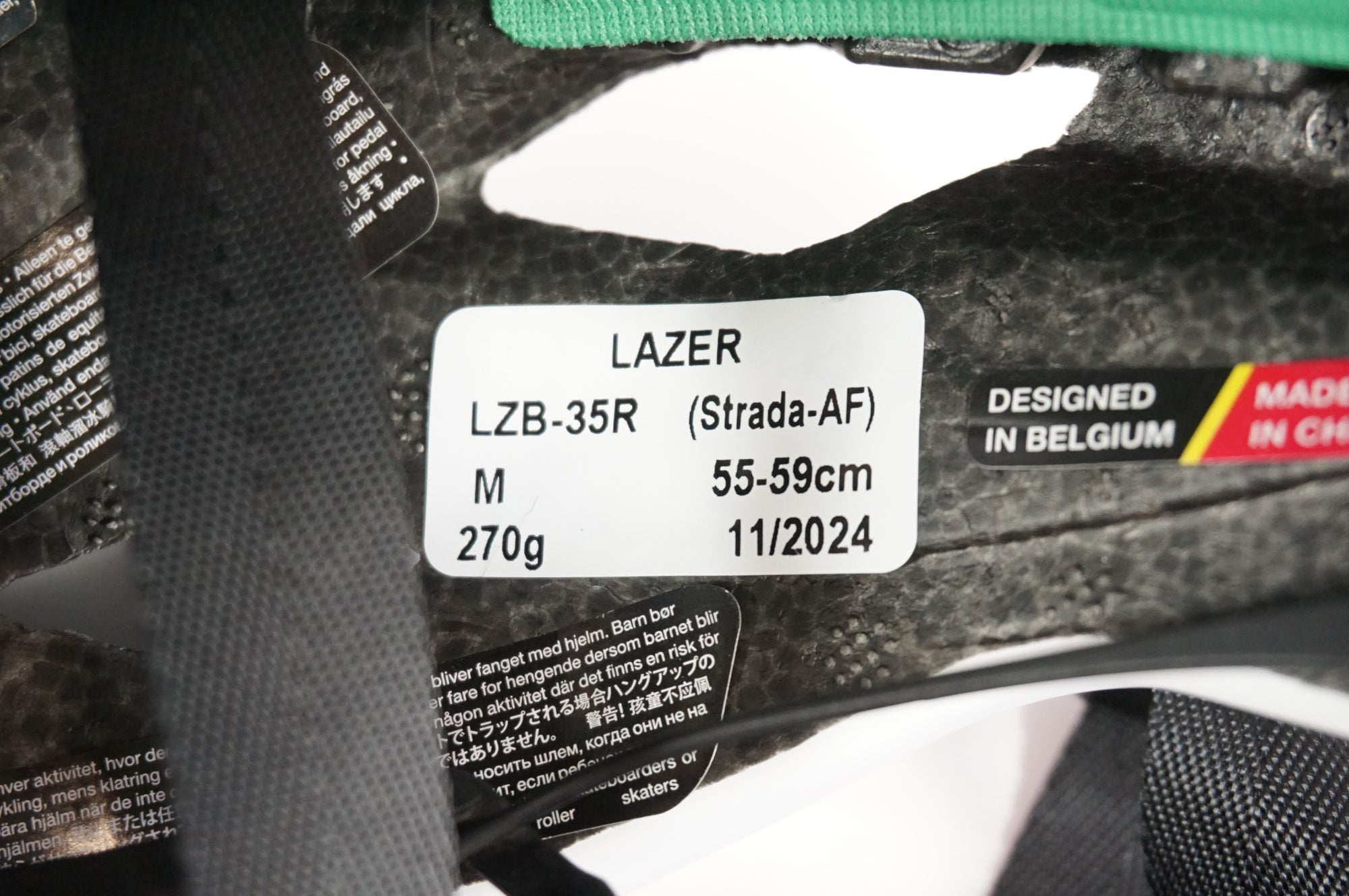 LAZER 「レーザー」 STRADA KINETICORE サイズM ヘルメット / 宇都宮店