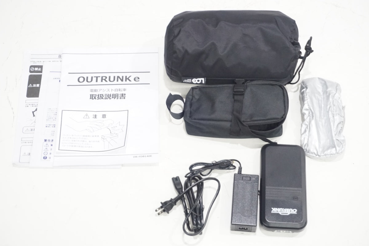 CBA 「サイクルベースアサヒ」 LOG OUTRUNK e 14インチ 2023年モデル 電動アシスト自転車 / 滋賀大津店