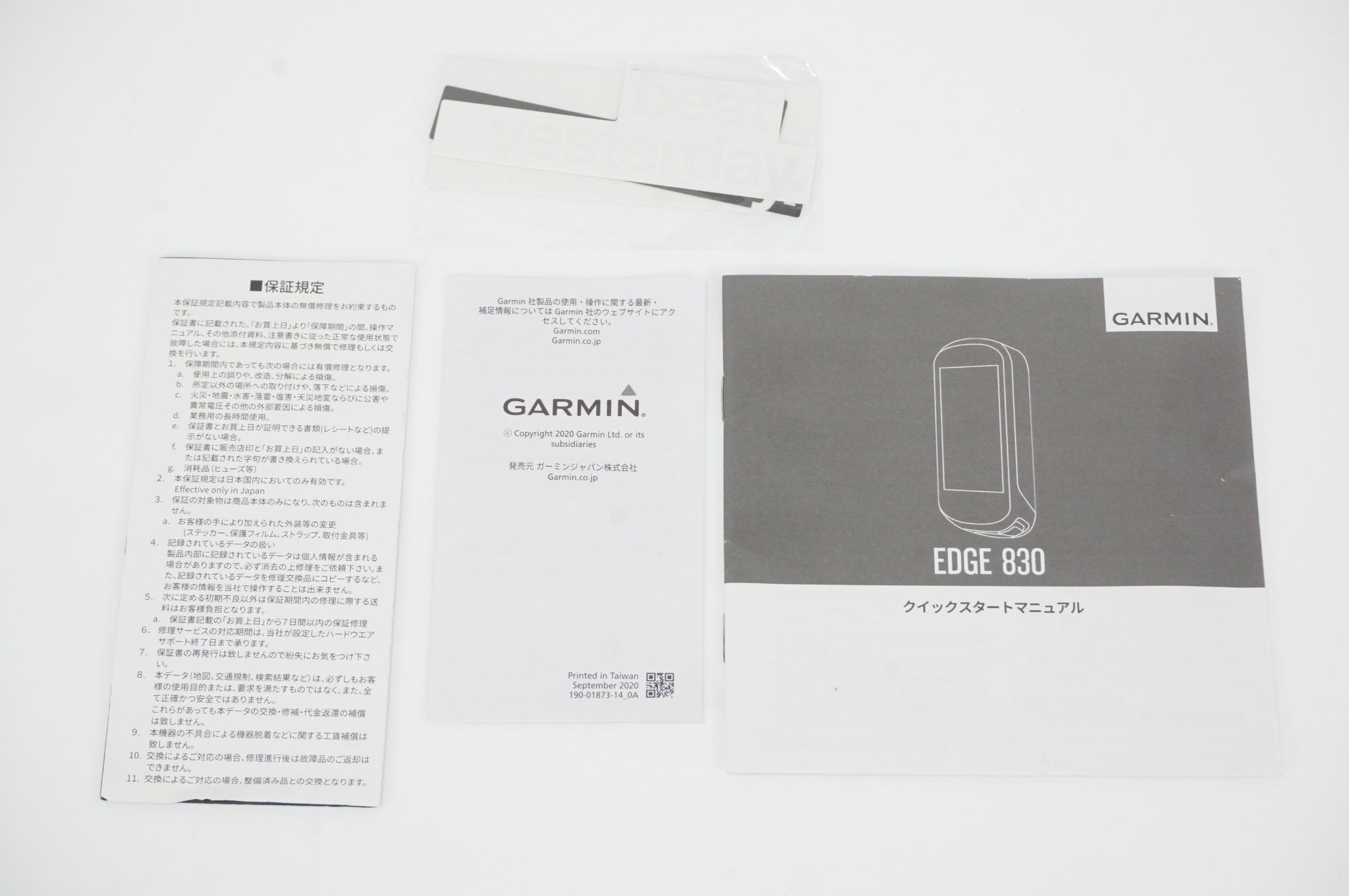 GARMIN 「ガーミン」 EDGE830セット サイクルコンピューター / AKIBA店