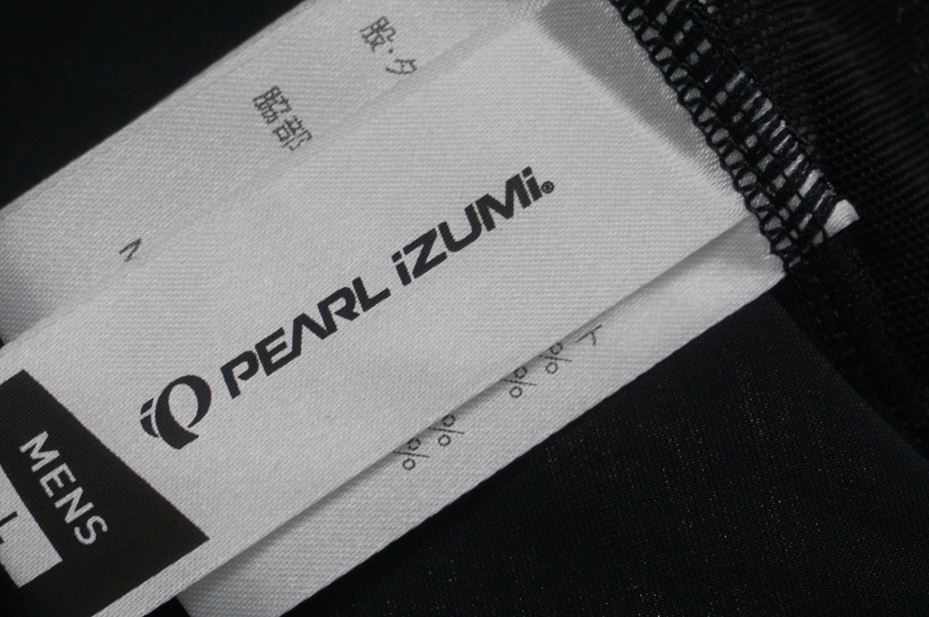 PEARL IZUMI 「パールイズミ」 ベンチレーション Lサイズ メンズ ビブショーツ / 福岡店