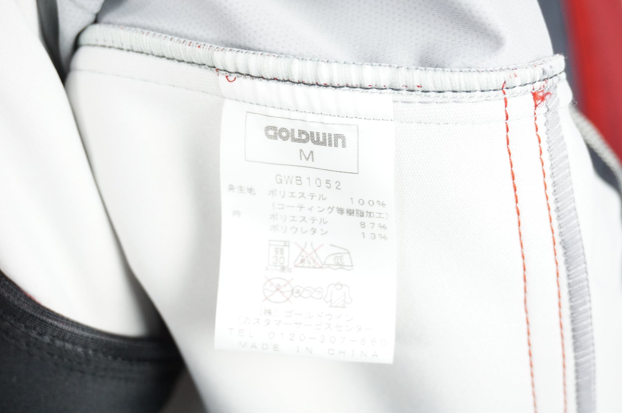 GOLDWIN 「ゴールドウィン」 Mサイズ ジャケット / 川越店