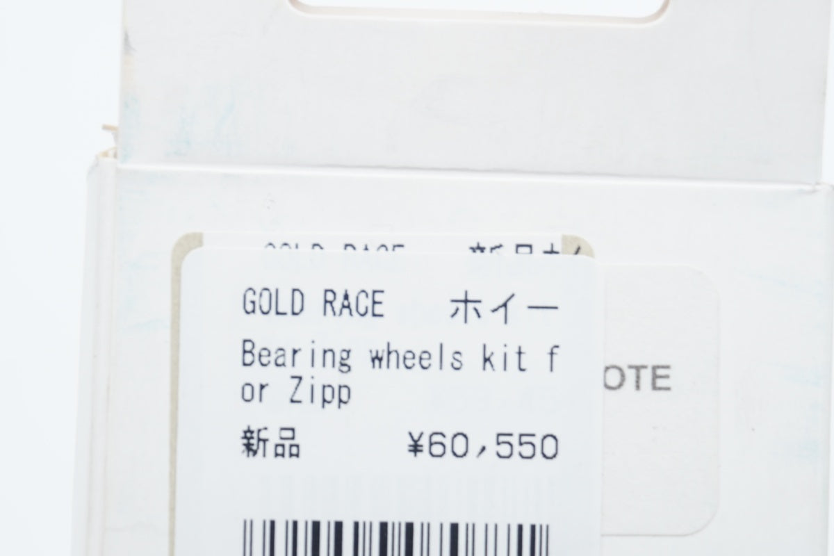GOLD RACE 「ゴールドレース」 BEARING WHEEL KIT ベアリング / 滋賀大津店