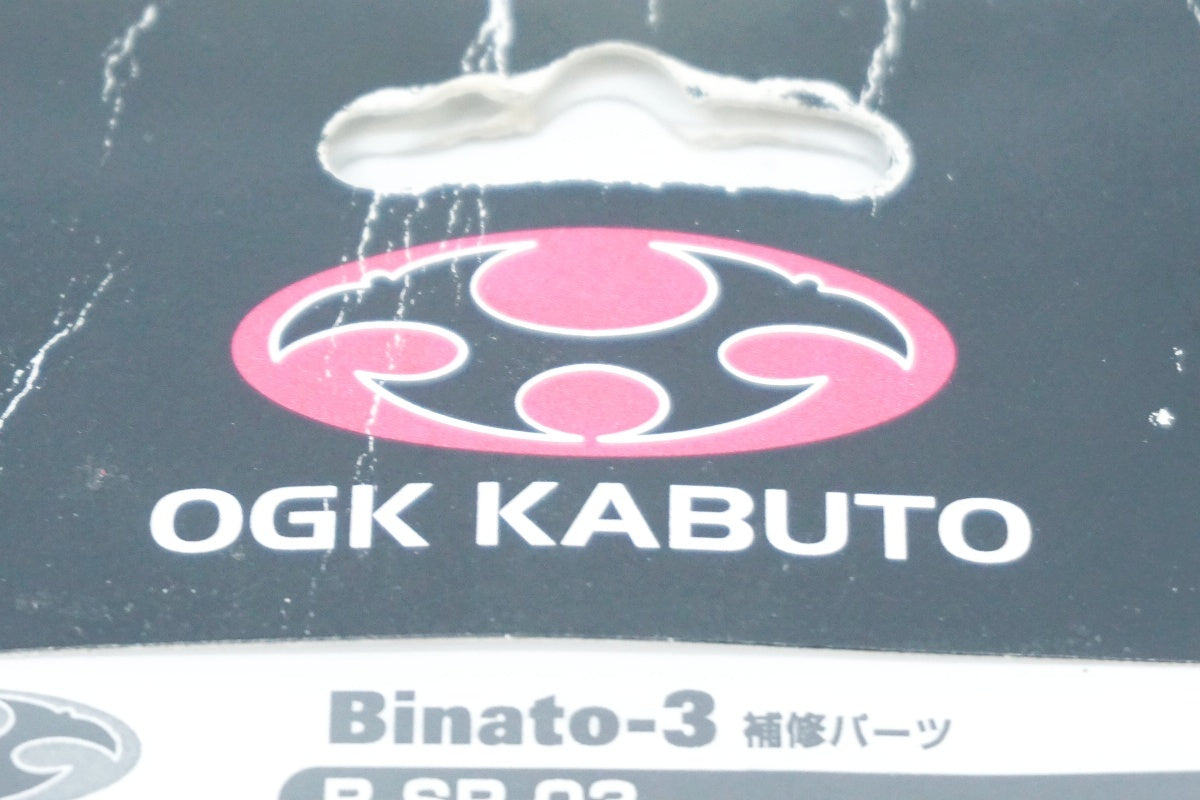 OGK KABUTO 「オージーケー カブト」 スペアレンズ / 大阪美原北インター店