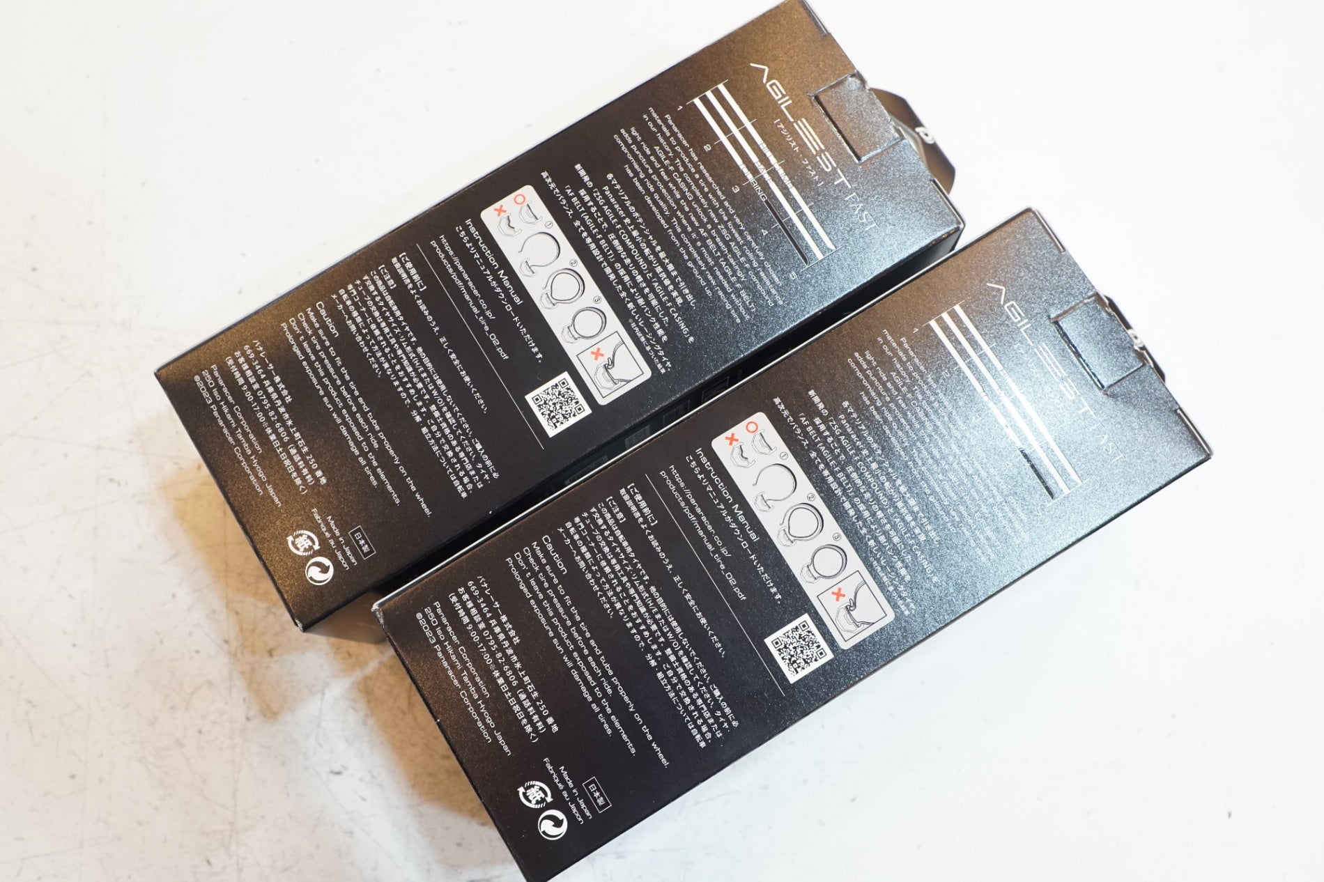 PANARACER 「パナレーサー」 AGILEST TLR 700x25C タイヤ / バイチャリ浦和ベース