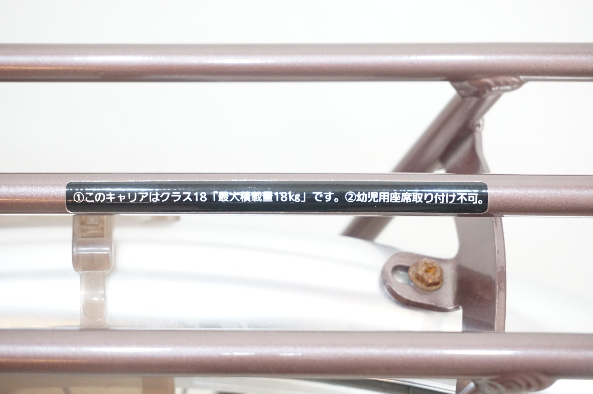 PANASONIC 「パナソニック」 ビビ SL BE-FSL433V 2024年モデル 24インチ 電動アシスト自転車 / 浦和ベース