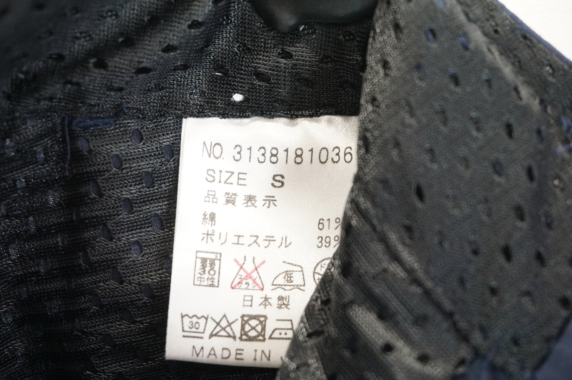 RIN PROJECT 「リンプロジェクト」 7分丈 Sサイズ サイクルパンツ / 宇都宮店