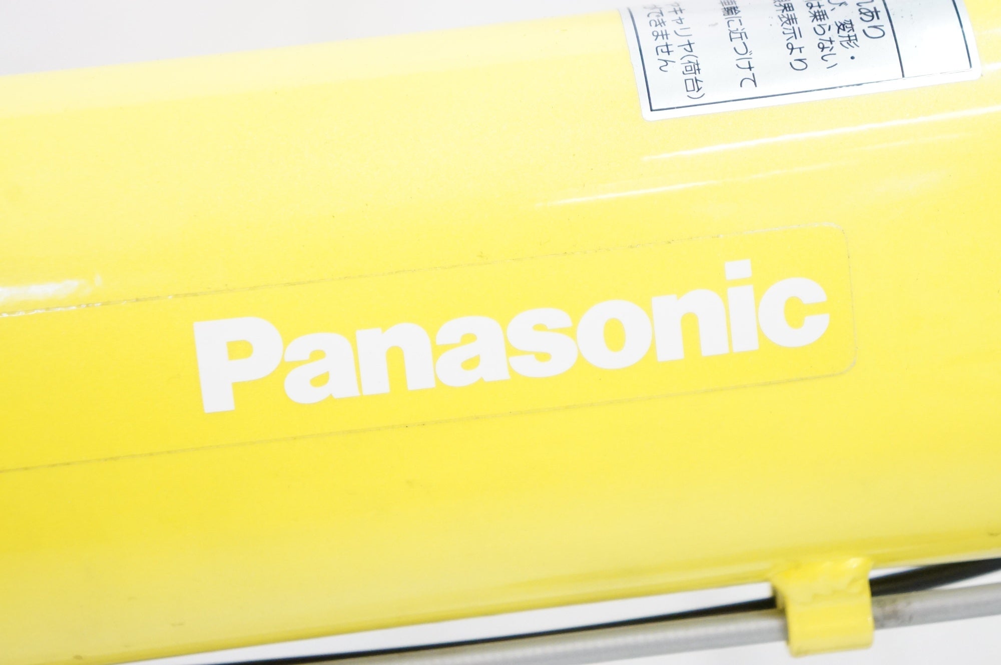 PANASONIC 「パナソニック」 LIGHT WING 2015年モデル 18インチ 折り畳み自転車 / 熊谷本店