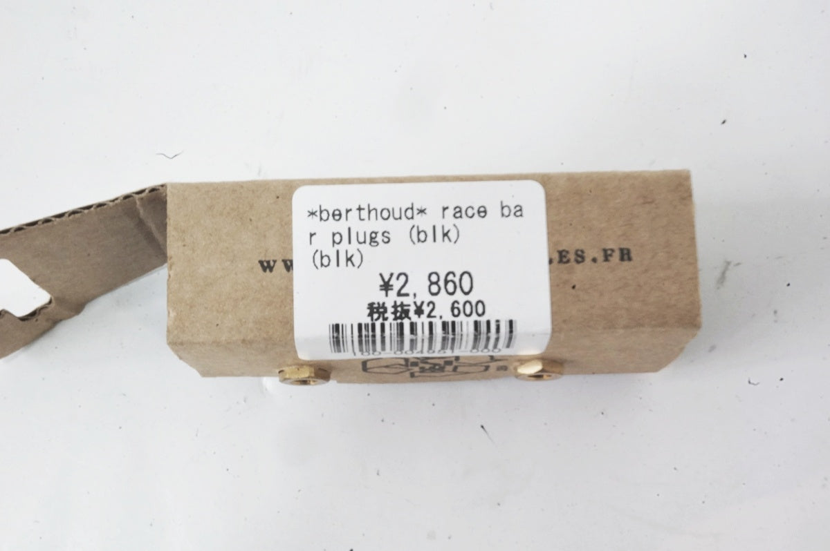 BERTHOUD CYCLES 「ベルソーサイクルズ」 RACE BAR PLUGS ROAD バーエンド / バイチャリ世田谷店