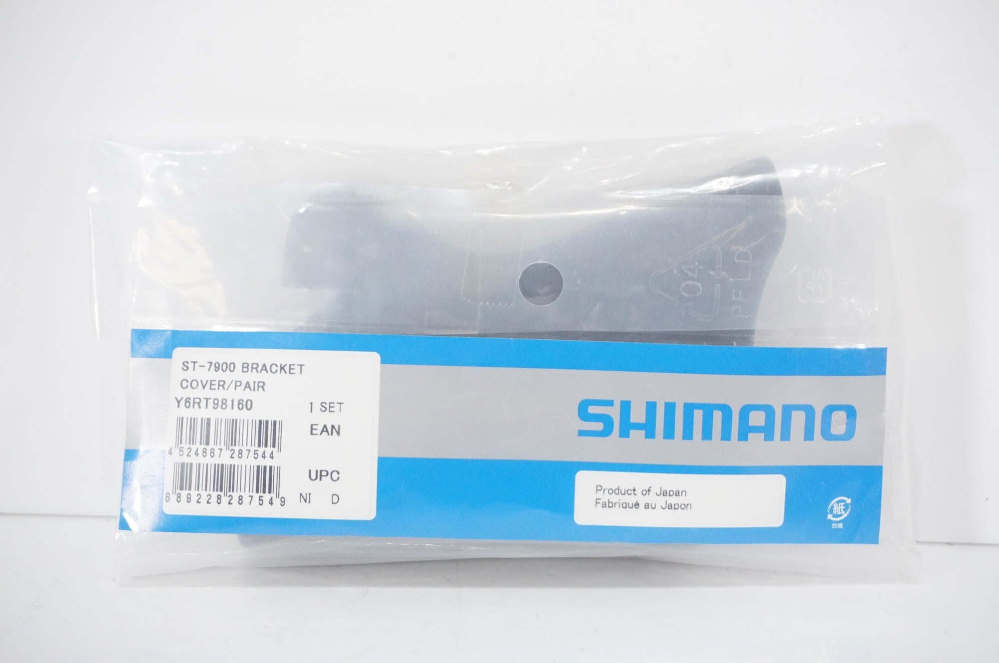 SHIMANO 「シマノ」 DURA-ACE ST-7900 ブラケットカバー / AKIBA店
