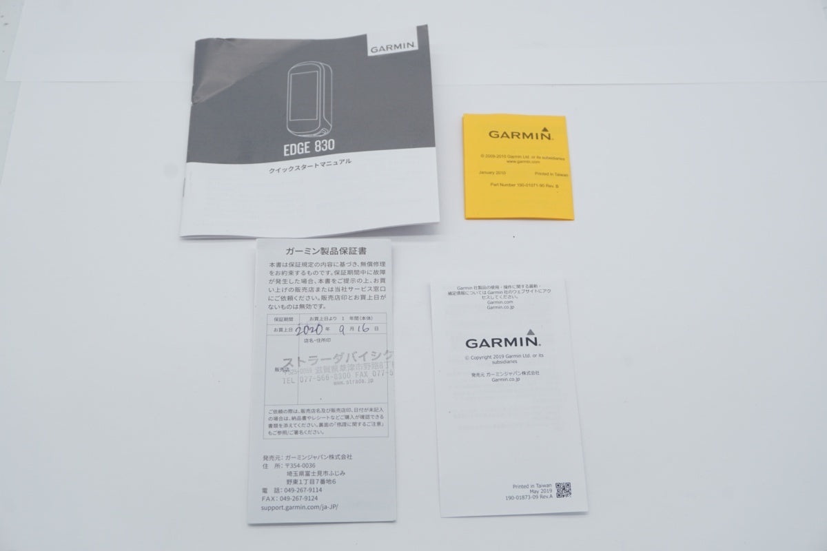 GARMIN 「ガーミン」 EDGE830 サイクルコンピューター / 滋賀大津店