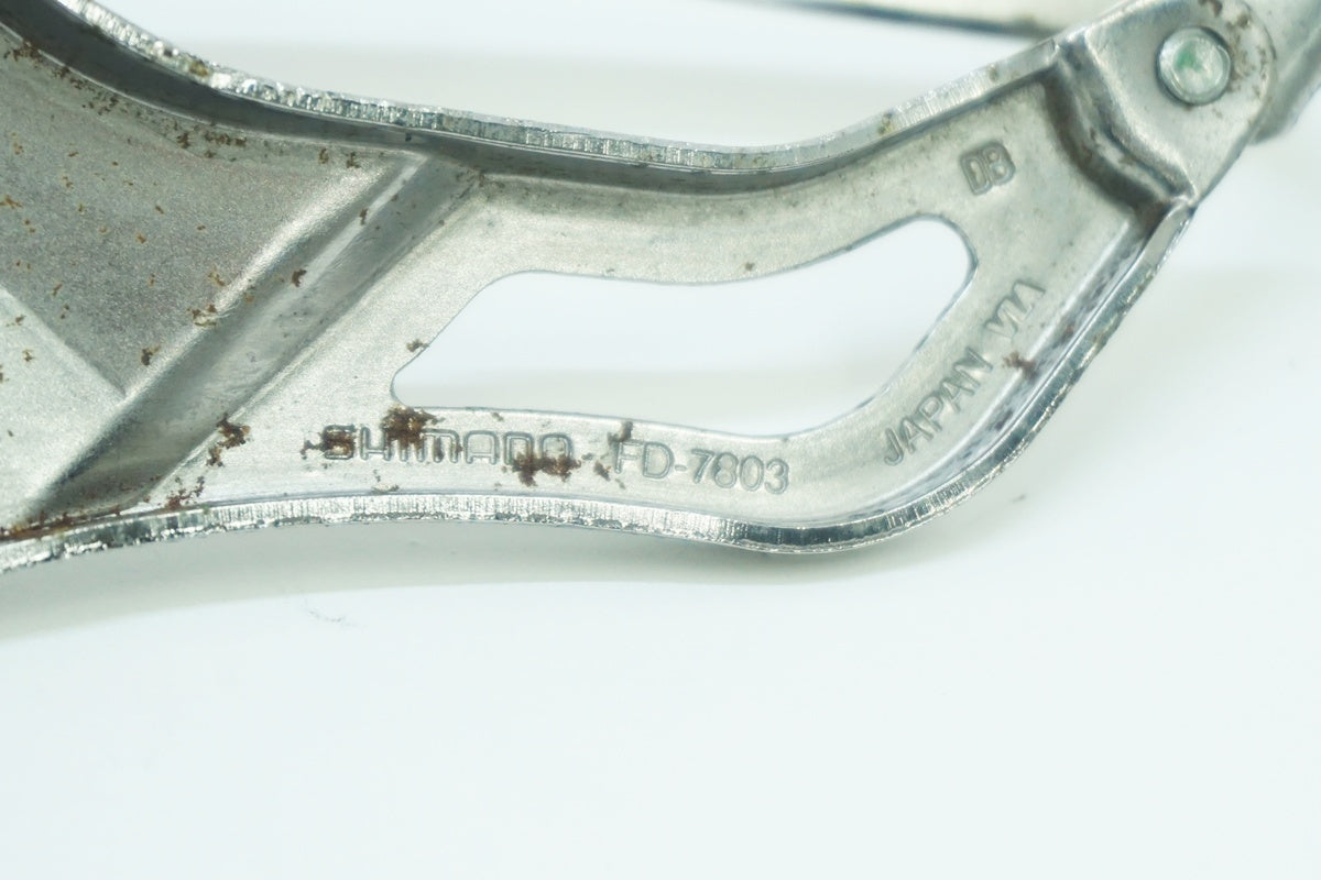 SHIMANO 「シマノ」 DURA-ACE FD-7803 フロントディレイラー / 大阪美原北インター店