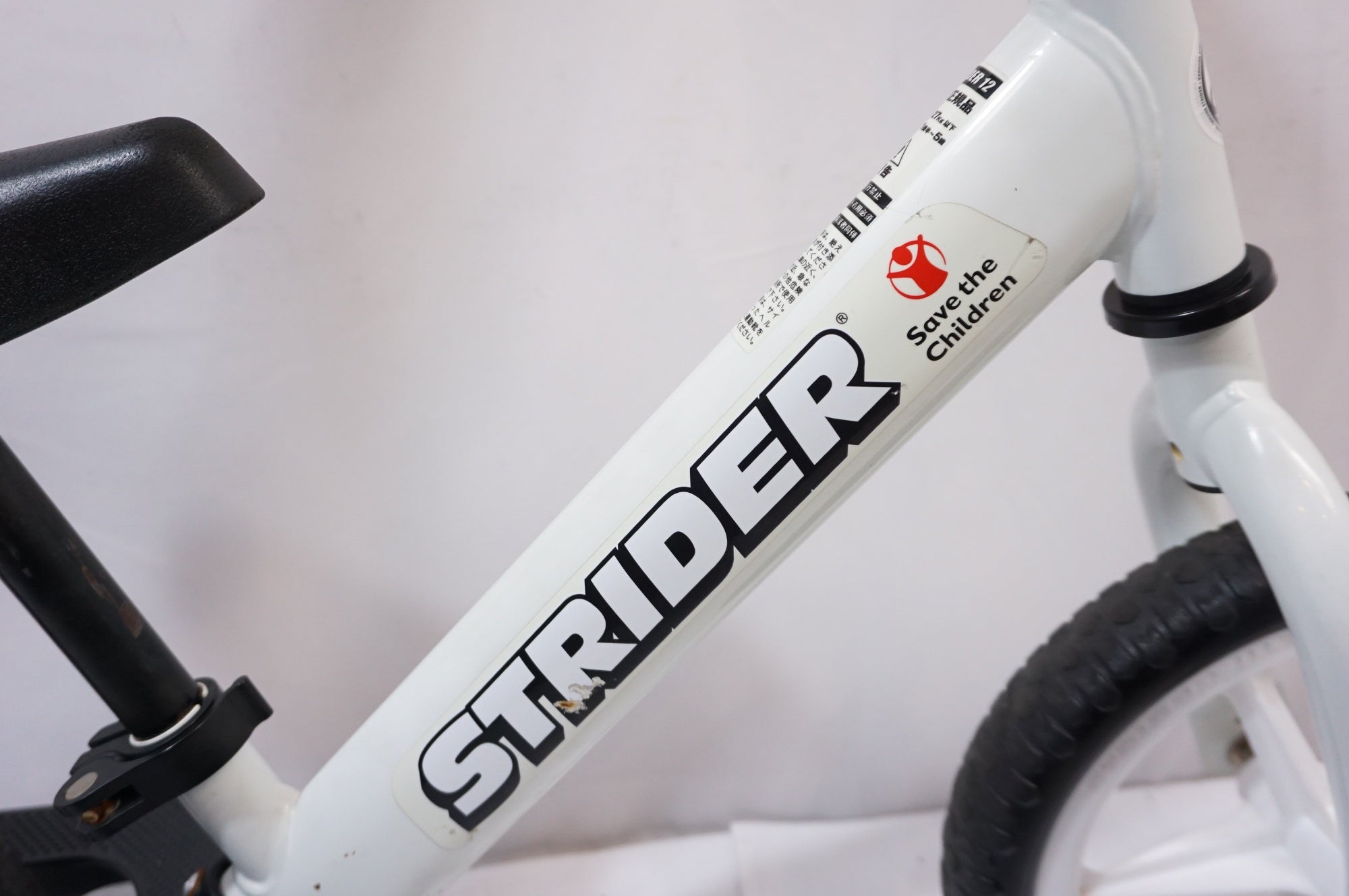 STRIDER 「ストライダー」 SPORT 12 2022年モデル キッズバイク / 世田谷店