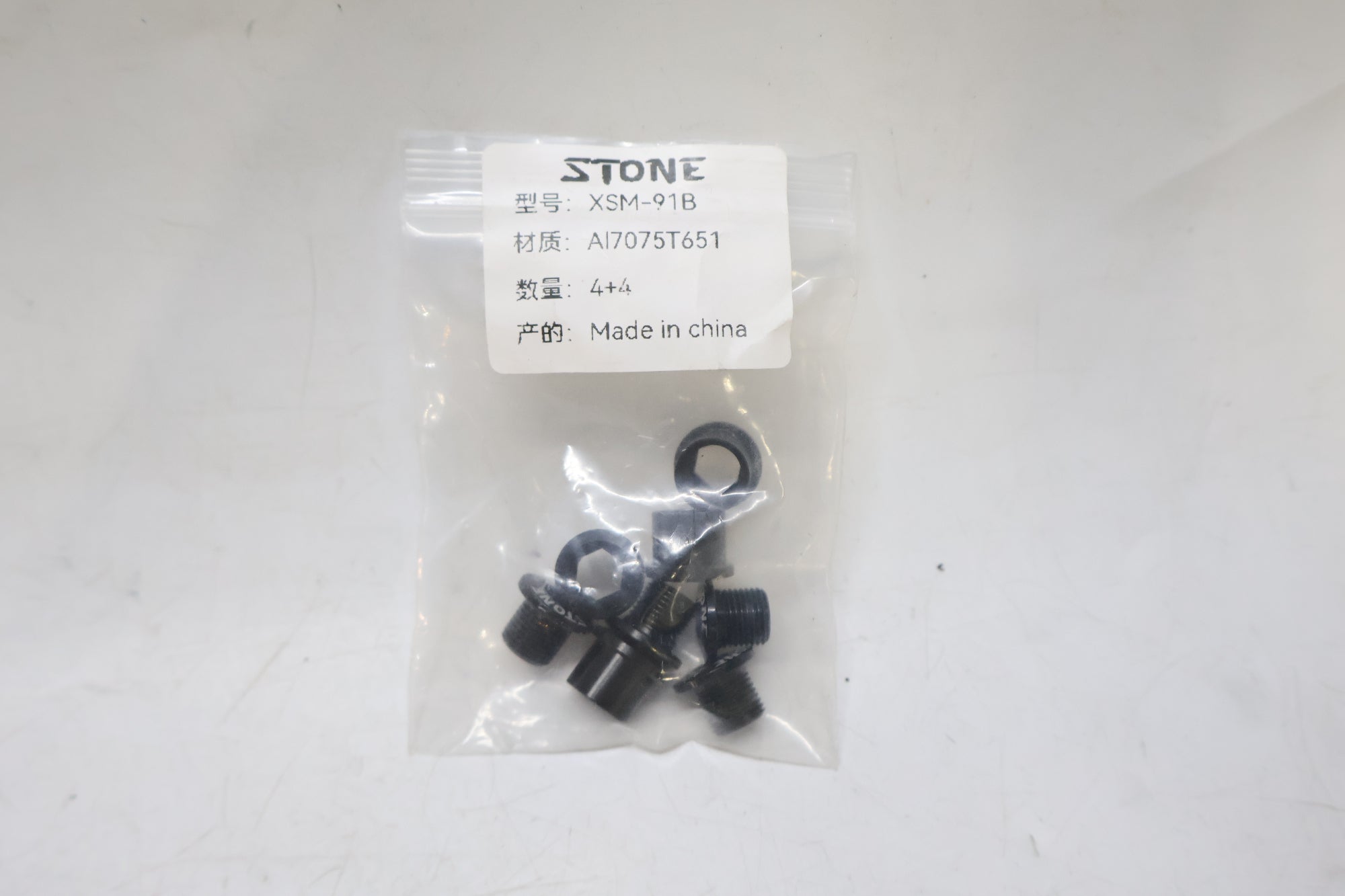 STONE 「ストーン」 62T チェーンリング / 高知店