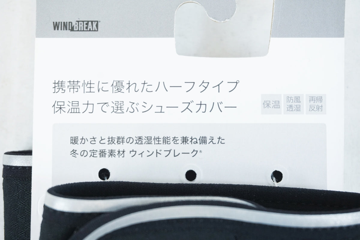PEARL IZUMI 「パールイズミ」 ハーフ シューズカバー / 有明ガーデン店