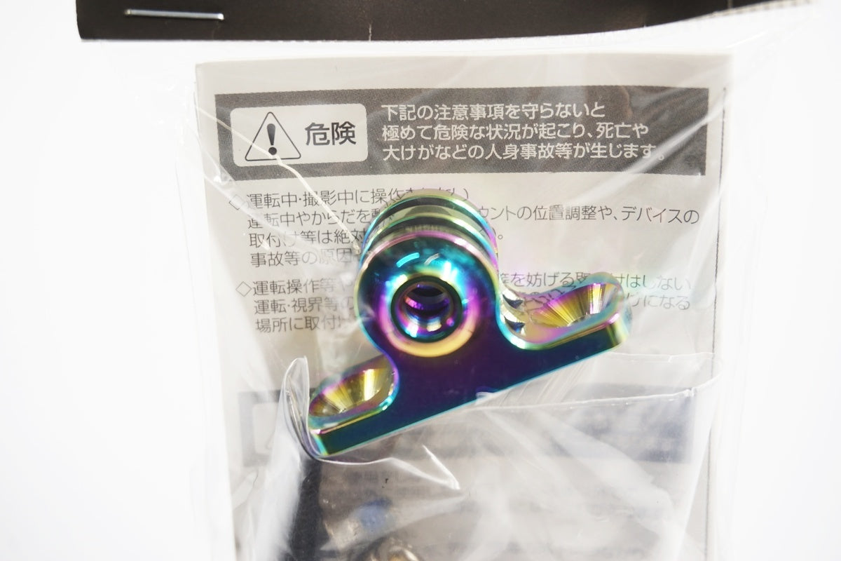 REC-MOUNTS 「レックマウント」 オイルスリックタイプ 下部アダプター / 奈良店