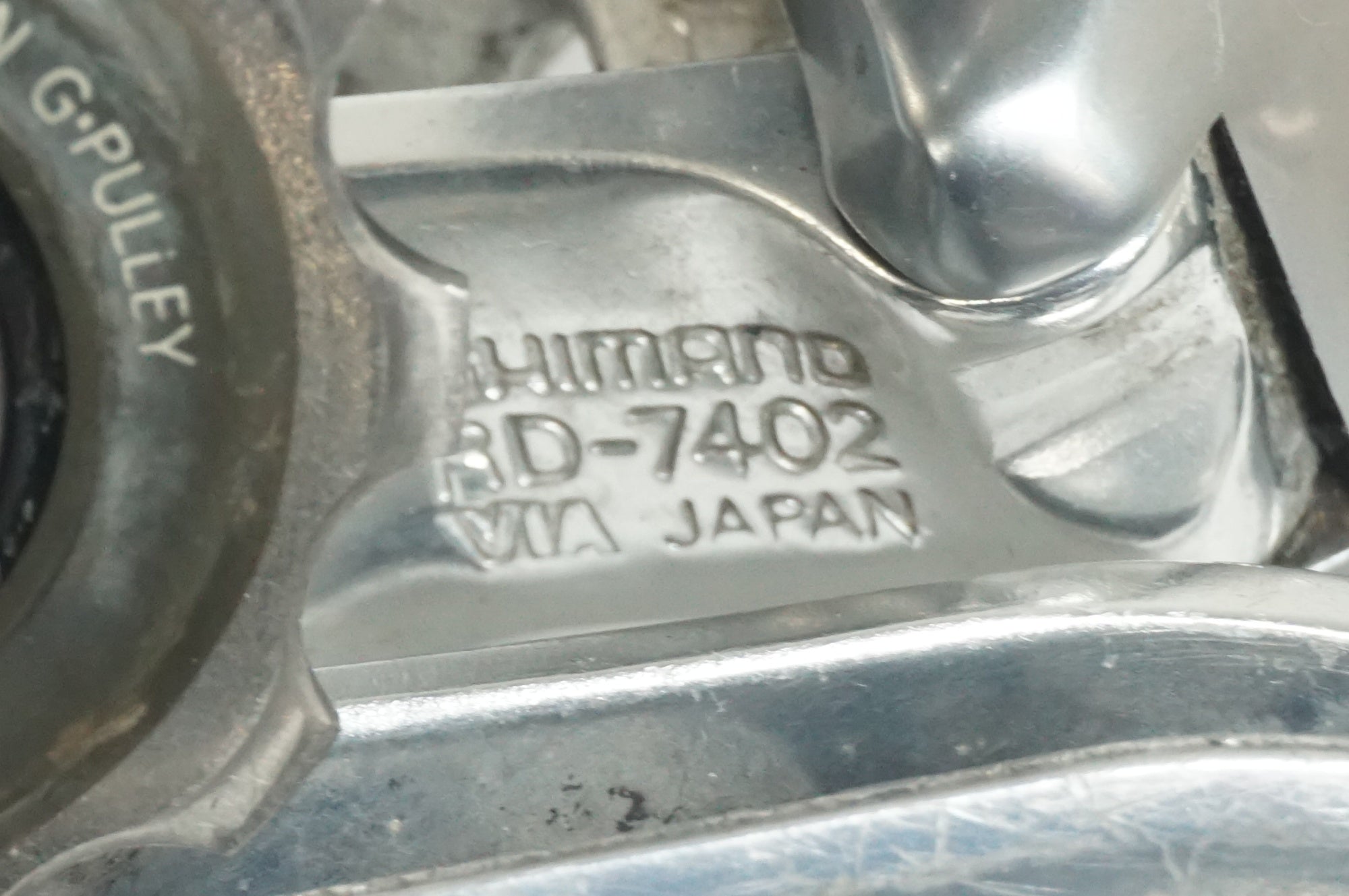 SHIMANO 「シマノ」 DURA ACE 7400 コンポセット / 大宮店