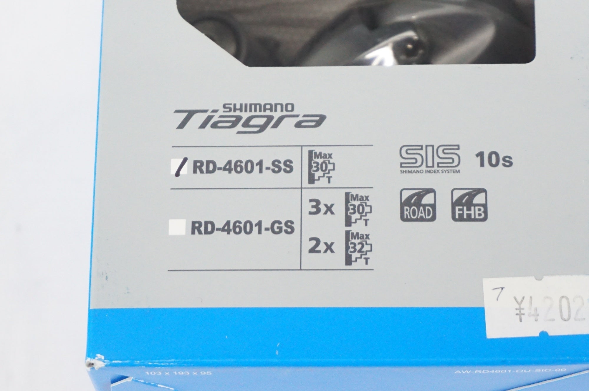 SHIMANO 「シマノ」 TIAGRA RD-4601 SS リアディレイラー / 阪急塚口店