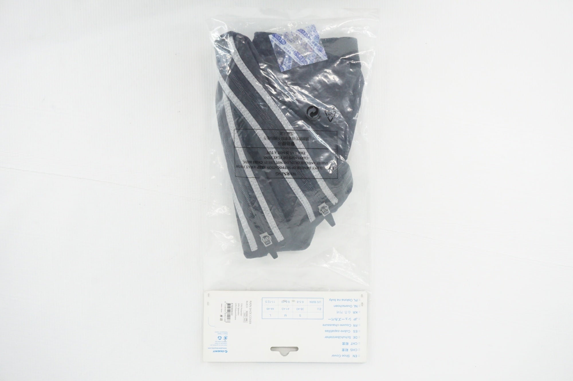 GIANT 「ジャイアント」 CYCLING SHOE COVER Mサイズ シューズカバー / 阪急塚口店