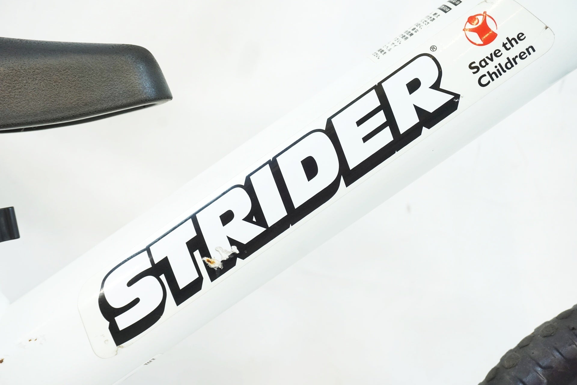 STRIDER 「ストライダー」 SPORT 12 2022年モデル キッズバイク / 有明ガーデン店