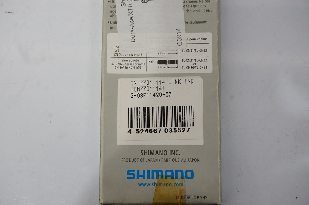 SHIMANO 「シマノ」 DURA-ACE CN-7701 9s チェーン 未使用品 / 浜松店